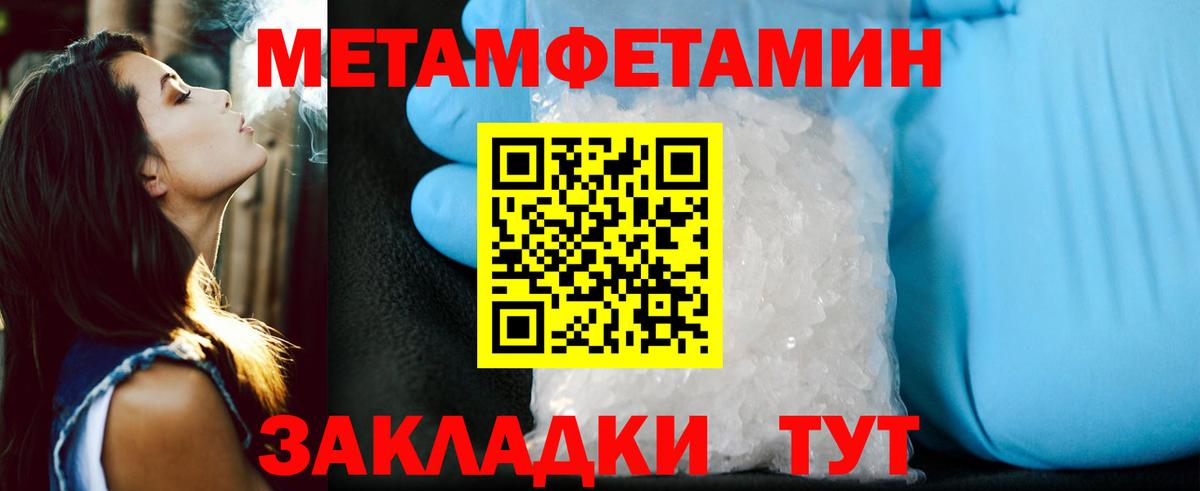 АМФЕТАМИН 98%  АМФ  Красноярск  Вход с VPN  АМФЕТАМИН 