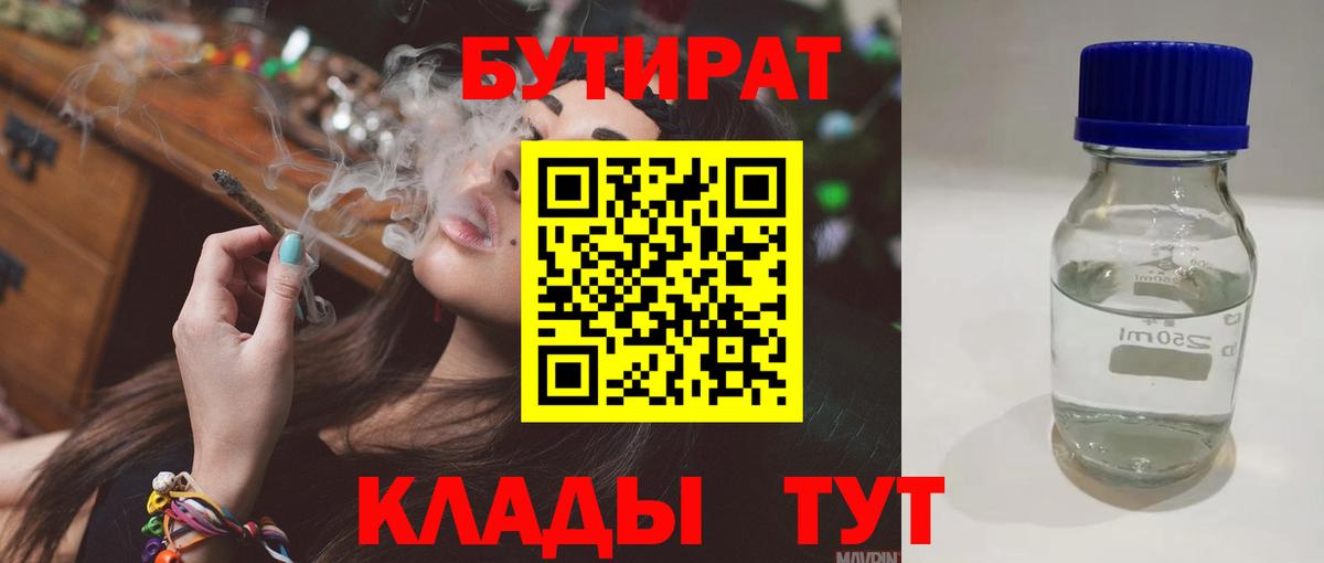 МДМА  Гашиш  Лсд 25  Мефедрон кристаллы  МЕТ  Каннабис  Красноярск  NBOMe  Вход с VPN  COCAIN  А ПВП СОЛЬ кристаллы 
