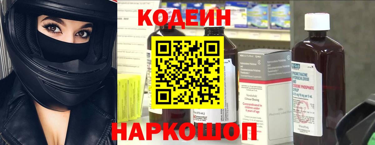 Кокаин Красноярск
