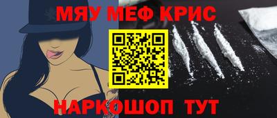 каннабис Канаш