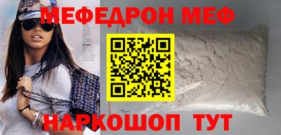 бутик Кандалакша