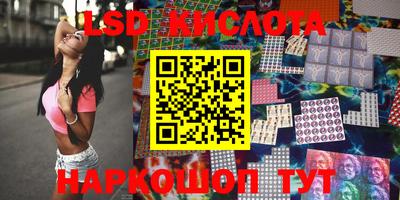 бутик Кандалакша