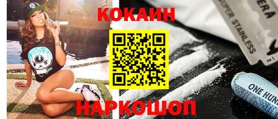 бутик Кандалакша