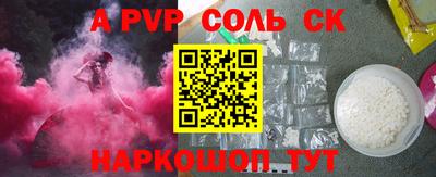 бутик Кандалакша