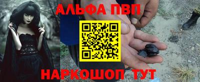каннабис Канаш