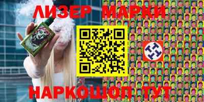 бутик Кандалакша
