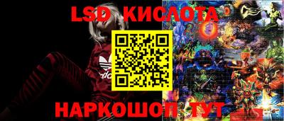 каннабис Канаш