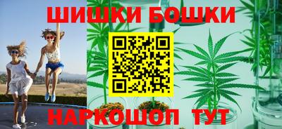 каннабис Канаш