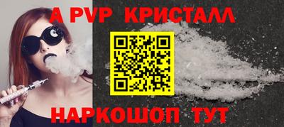 бутик Кандалакша