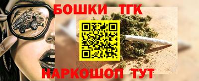 каннабис Канаш