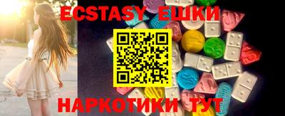 бутик Кандалакша