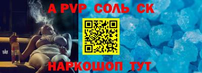 бутик Кандалакша