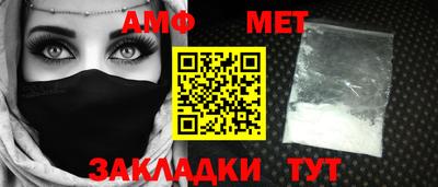 бутик Кандалакша
