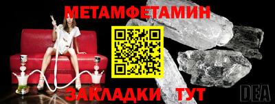 каннабис Канаш
