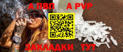 бутик Кандалакша