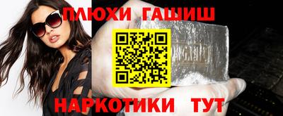 каннабис Канаш