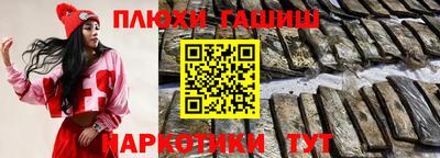 бутик Кандалакша
