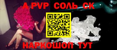 каннабис Канаш