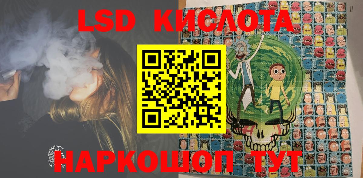 Наркотические марки 1,5мг  Вход с VPN  Красноярск 