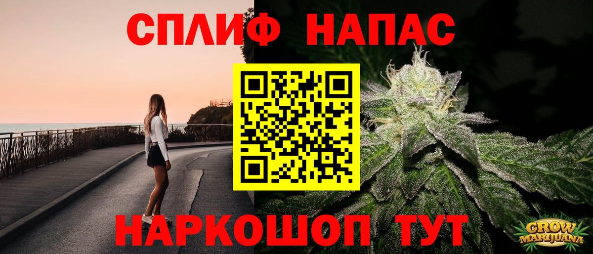 Бошки Шишки THC 21%  Каннабис индика  Вход с VPN  Бошки Шишки семена  Красноярск  Канабис VHQ 